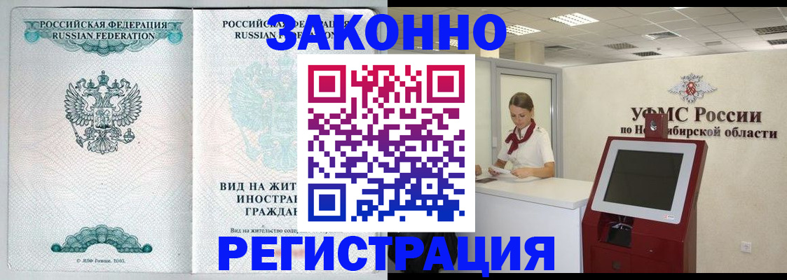 регистрация для школы в Тосно
